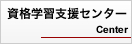 ���i�x���Z���^�[