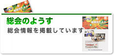 ����̂悤��