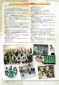 tayori2014-32