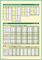 後援会たより43.号